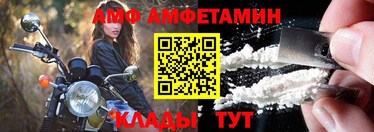 Гашиш  МЕТАМФЕТАМИН  Спасск-Дальний  Вход с VPN  МАРИХУАНА  Мефедрон   ЭКСТАЗИ 
