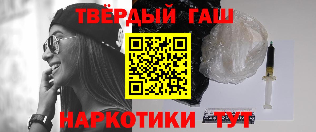 Гашиш VHQ  Вход с VPN  Спасск-Дальний  ГАШИШ  ГАШИШ VHQ 