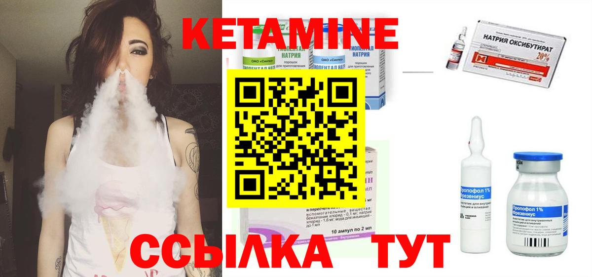 Псилоцибиновые грибы Спасск-Дальний