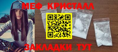 наркотики Северобайкальск