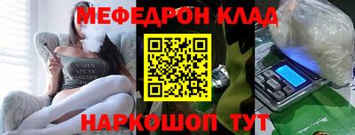 синтетический гашиш Славгород