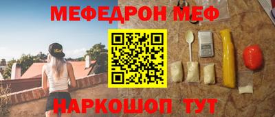дурь Славянск-на-Кубани