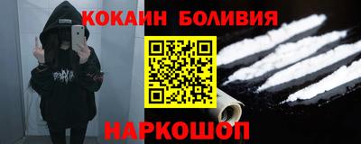 меф VHQ Сланцы