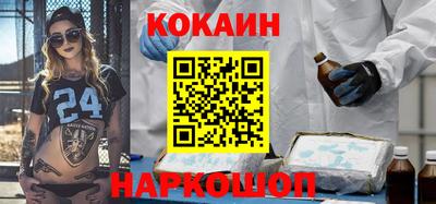 стаф Севастополь