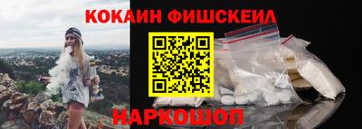 синтетический гашиш Славгород