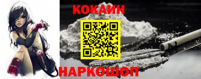 наркотики Северобайкальск