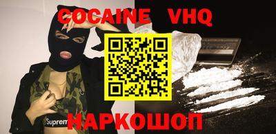 дурь Славянск-на-Кубани
