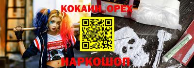 наркотики Северобайкальск