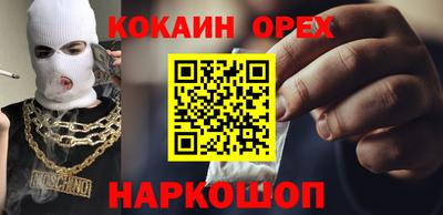 дурь Славянск-на-Кубани