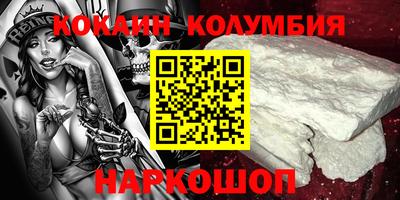 синтетический гашиш Славгород