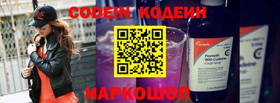 меф VHQ Сланцы