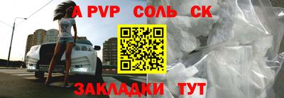 наркотики Северобайкальск