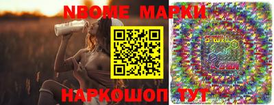 стаф Севастополь