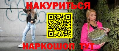 меф VHQ Сланцы