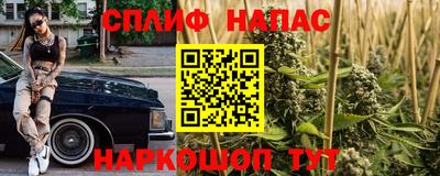 синтетический гашиш Славгород