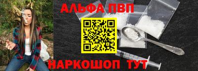 синтетический гашиш Славгород