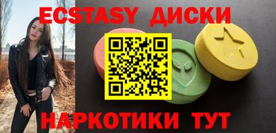 дурь Славянск-на-Кубани