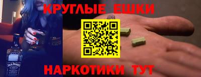 синтетический гашиш Славгород