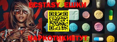 меф VHQ Сланцы