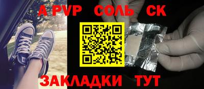 синтетический гашиш Славгород