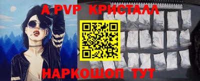 дурь Славянск-на-Кубани