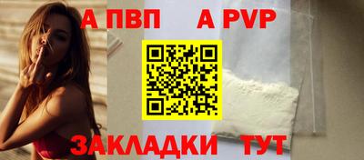 меф VHQ Сланцы
