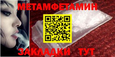 меф VHQ Сланцы