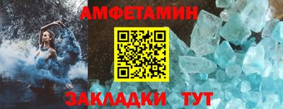 синтетический гашиш Славгород