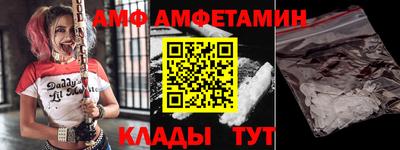 синтетический гашиш Славгород
