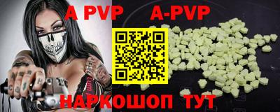 меф VHQ Сланцы