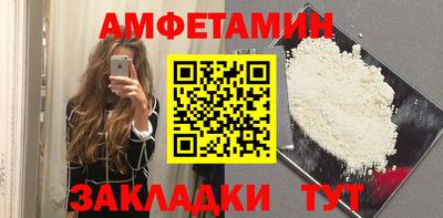 синтетический гашиш Славгород