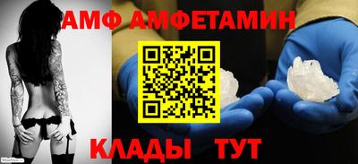 стаф Севастополь