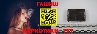 синтетический гашиш Славгород