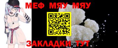 меф VHQ Сланцы