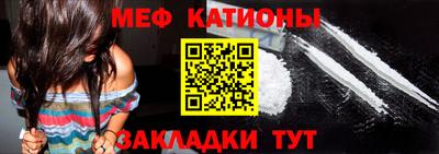 стаф Севастополь