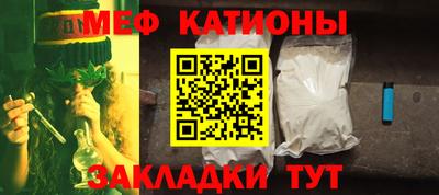 дурь Славянск-на-Кубани