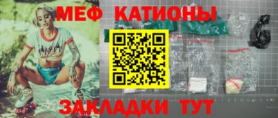 синтетический гашиш Славгород