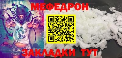 дурь Славянск-на-Кубани