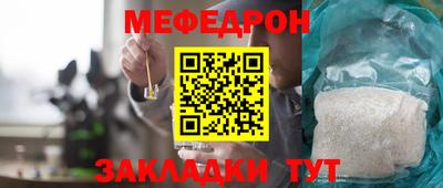 дурь Славянск-на-Кубани