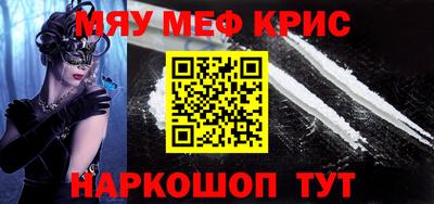 меф VHQ Сланцы