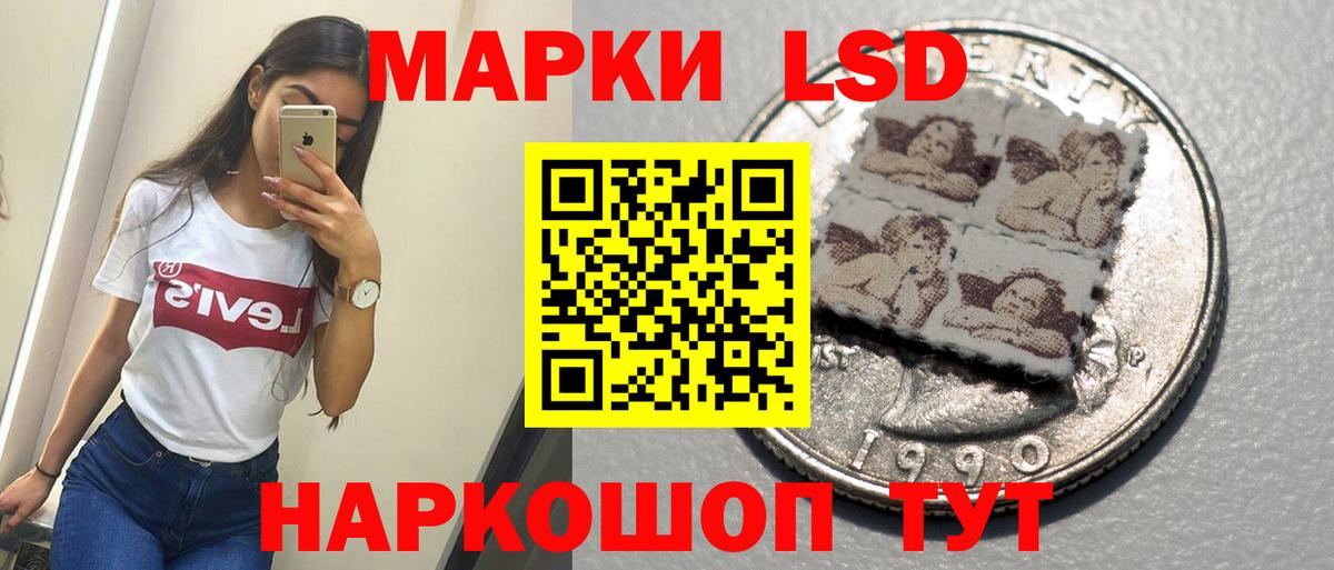 Спасск-Дальний  ЛСД экстази кислота  Лсд 25 экстази кислота  Вход с VPN 