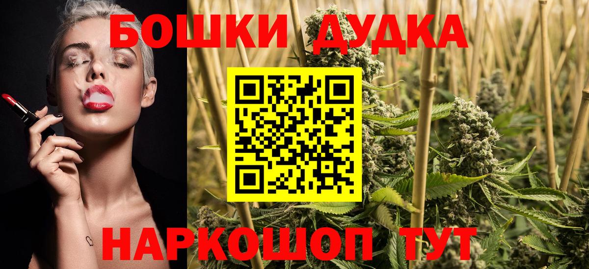 Конопля марихуана  Вход с VPN  Каннабис планчик  Спасск-Дальний 