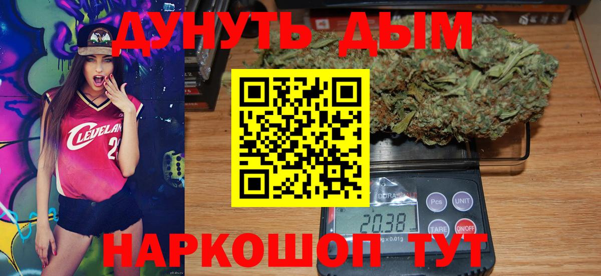 Шишки марихуана THC 21% Спасск-Дальний